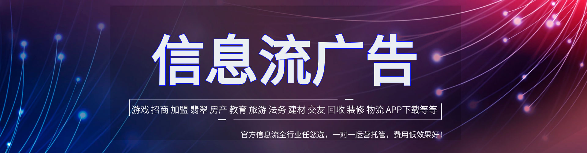 皮山sem推广